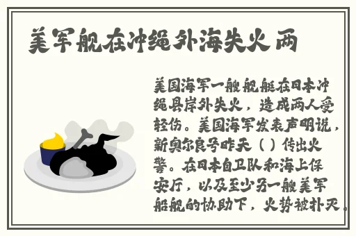 幸福花园