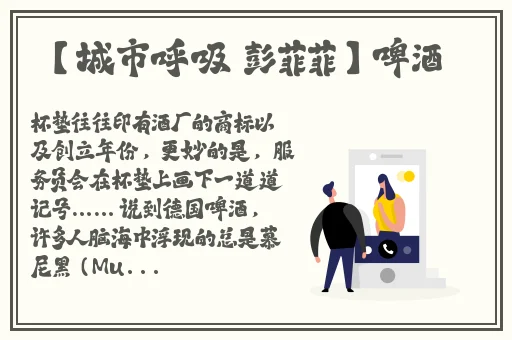 公交车灌浆